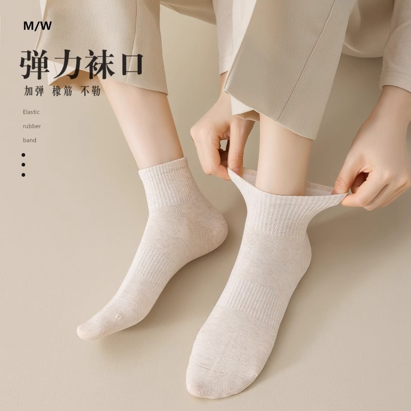 白色袜子女短袜春秋款黑色女士无骨袜子夏季纯色透气吸汗短筒棉袜