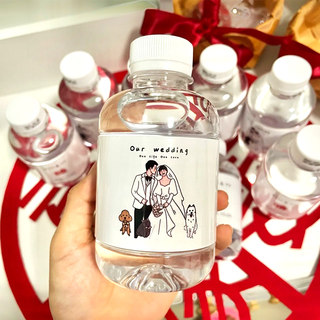 快活林婚礼定制水矿泉水定制logo小瓶装标签贴纸伴手礼瓶装水订做