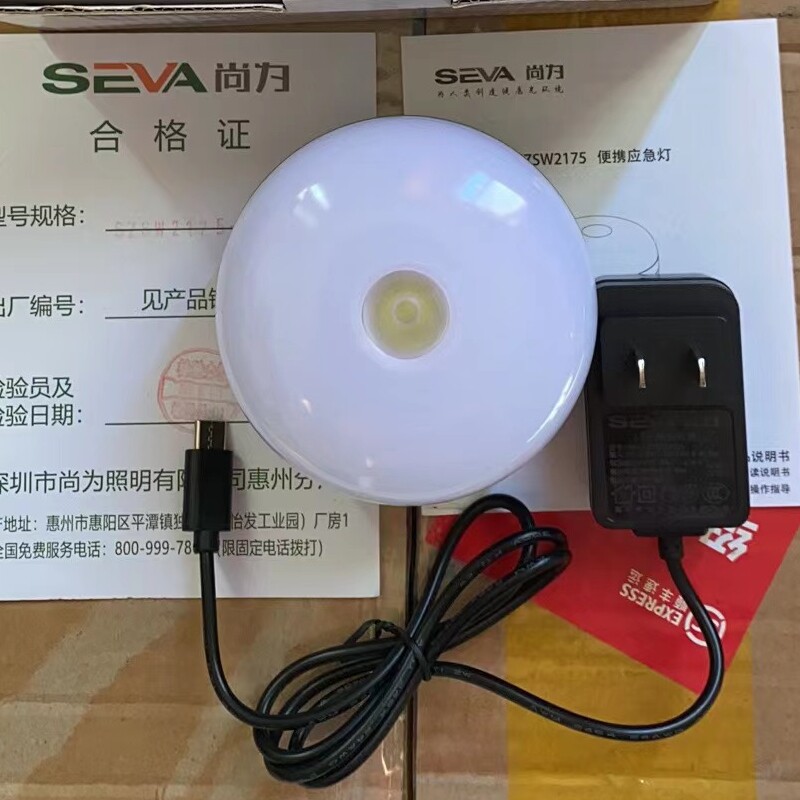 尚为SZSW2175便携应急灯6WLED驱蚊灯红光交闪灯露营应急求救信号图片