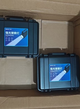 尚为SZSW2540强光搜索灯60W超强光2小时强光4小时 SZSW2550搜索灯