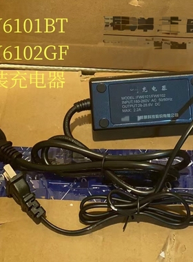 海洋王FW6101BTFW6102GF移动防爆灯工作灯充电器12V铅酸电池
