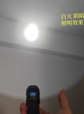 尚为SZSW2102防爆强光电筒5W强光10小时工作光20小时IP66防护等级