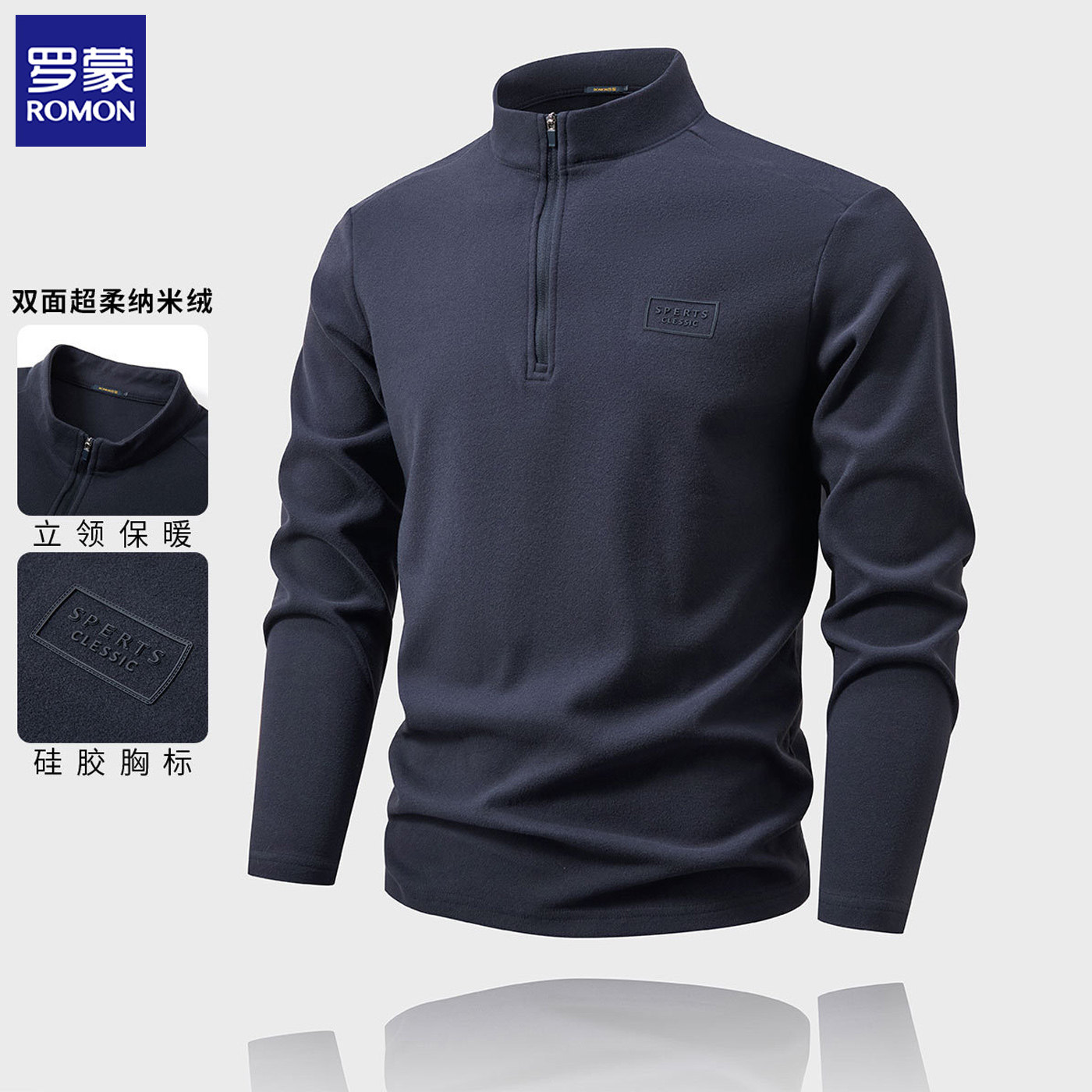 罗蒙双面纳米绒加厚秋冬男士半高领拉链立领立体字母胸标卫衣外套,男装,卫衣,淘宝优惠券,粉丝福利购,淘宝优惠卷