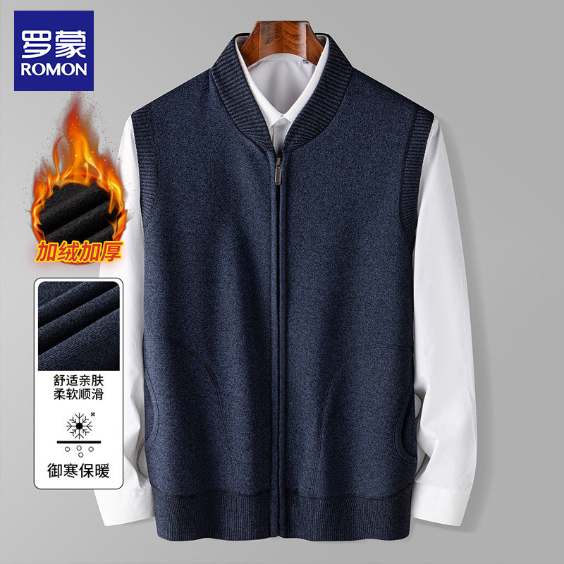 罗蒙加绒加厚针织马甲背心棒球领