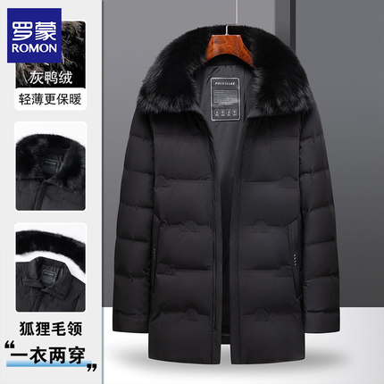 罗蒙冬鸭绒可拆可脱卸狐狸毛领翻领羽绒服商务爸爸装中长款男外套