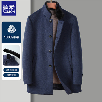 罗蒙可脱卸水貂毛领夹克毛呢大衣