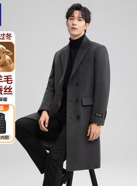 罗蒙蚕丝羊毛双排扣长款毛呢大衣