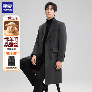 罗蒙含桑蚕丝羊毛外套男士鸭绒羽绒背心西装领双排扣长款毛呢大衣