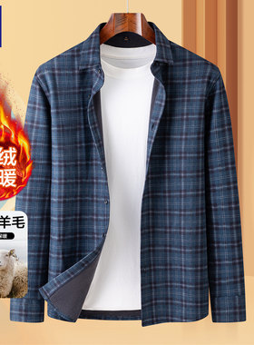 罗蒙含绵羊毛加绒格子长袖衬衫男