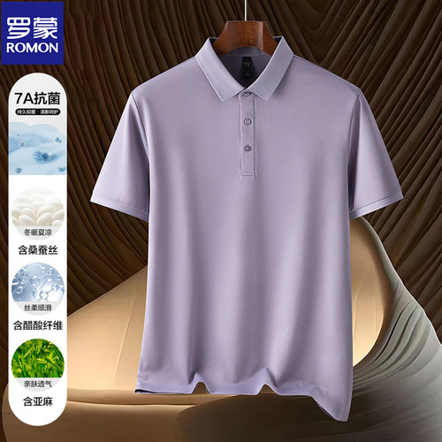 Romon/罗蒙桑蚕丝亚麻棉polo衫