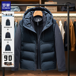 罗蒙90鸭绒两件套冬新款连帽背心马甲立领羽绒服内胆男士短款外套