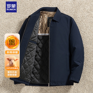 罗蒙纯羊填充毛夹棉内胆秋冬男士棉服翻领加厚夹克行政风外套棉衣