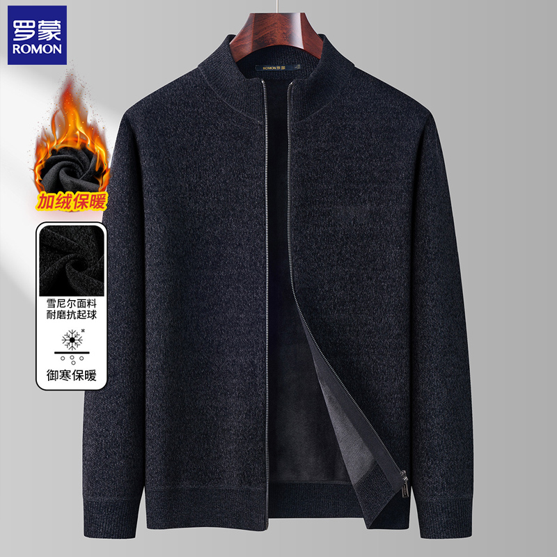 罗蒙加绒加厚夹克针织开衫