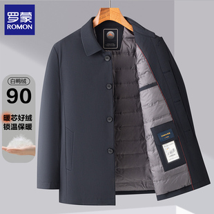 罗蒙秋冬男士羽绒服90白鸭绒商务行政翻领中老年干部夹克外套