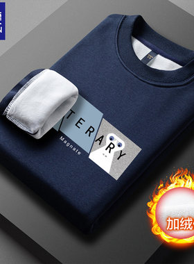 罗蒙太空棉印花加绒加厚卫衣