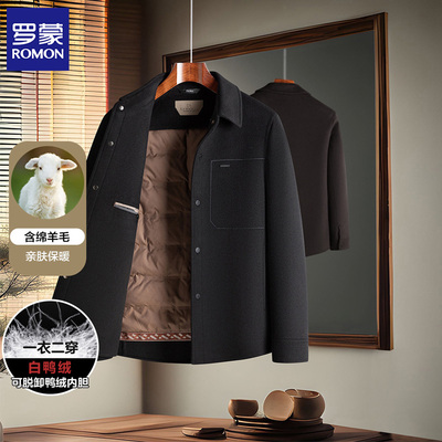 罗蒙可拆可脱卸内胆毛呢大衣