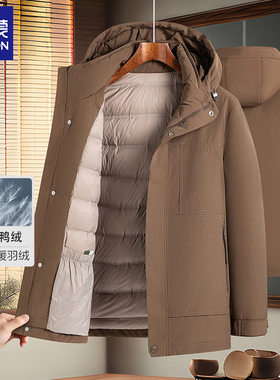 罗蒙白鸭绒拉链口袋连帽羽绒服