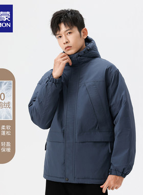 罗蒙工装大口袋羽绒服中长款外套