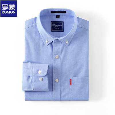 罗蒙职业装牛津纺男士长袖衬衫