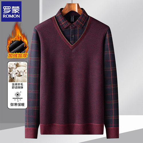 罗蒙加绒加厚假两件含羊毛针织衫