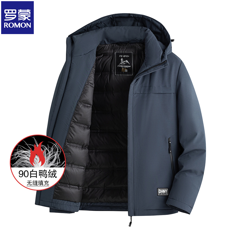 罗蒙90白鸭绒短款男士羽绒服