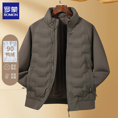 罗蒙90鸭绒立领轻薄羽绒服拼接