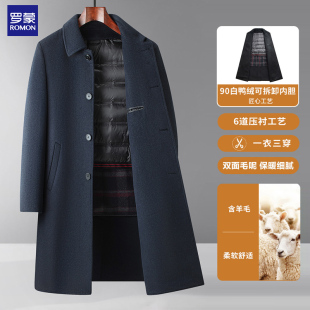罗蒙男士双面呢外套可拆可脱卸羽绒内胆背心中长款秋冬装羊毛大衣