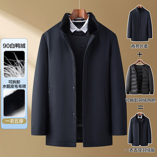 罗蒙男士可拆卸水貂毛领可脱卸羽绒服内胆爸爸装立领夹克秋冬外套