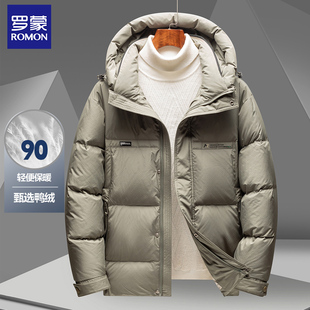罗蒙秋冬90鸭绒暗纹提花加厚连帽羽绒服短款拉链口袋男士保暖外套