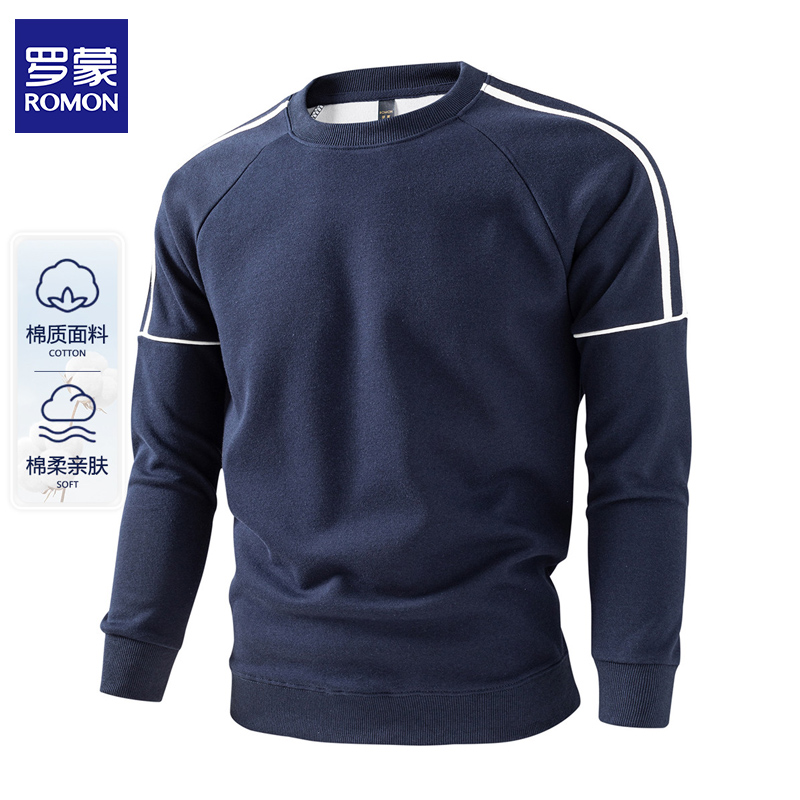 罗蒙撞色拼接圆领高级棉感卫衣