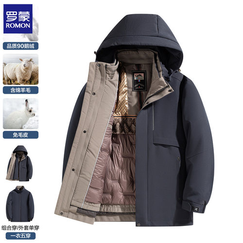 罗蒙可拆内胆连帽羽绒服棉服