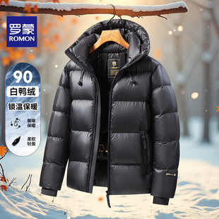 罗蒙90鸭绒冬男女连帽羽绒服拉链口袋高充绒加厚面包服防泼水外套