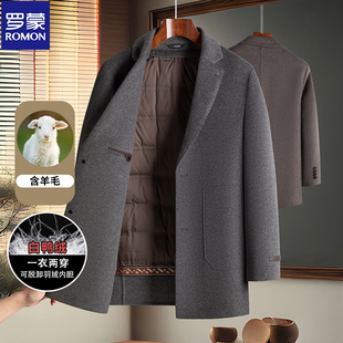 罗蒙秋冬可拆卸羽绒服背心内胆绵羊毛外套男士中长款加厚毛呢大衣