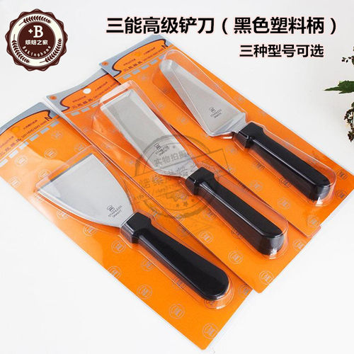 三能器具SN4876 DIY烘焙工具SN4877高级蛋糕馅饼巧克力铲刀SN4878