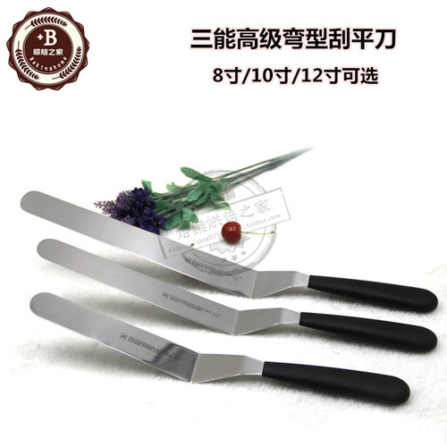 三能烘焙工具8 10 12寸高级弯型刮平刀曲柄抹平刀SN4871 SN4866