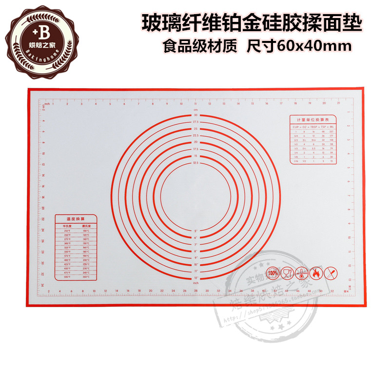 铂金硅胶揉面垫和面垫防滑擀面案板硅胶垫烘焙工具加厚耐高温大号