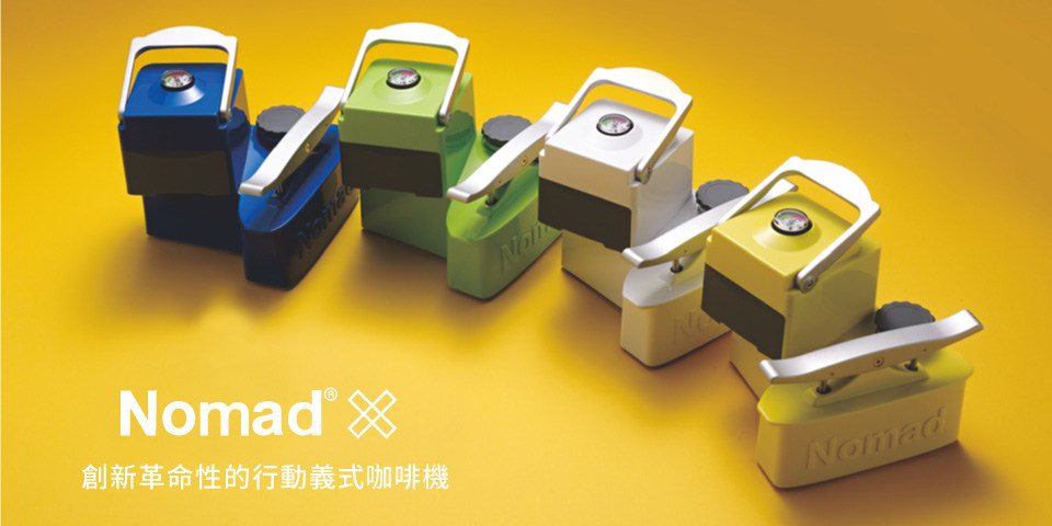 美国nomad便携式行动意式咖啡机  户外旅行