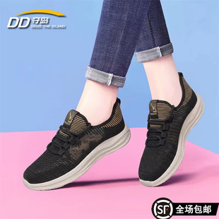 飞织透气网面运动鞋女夏季薄款软底舒适妈妈鞋百搭休闲防滑慢跑鞋