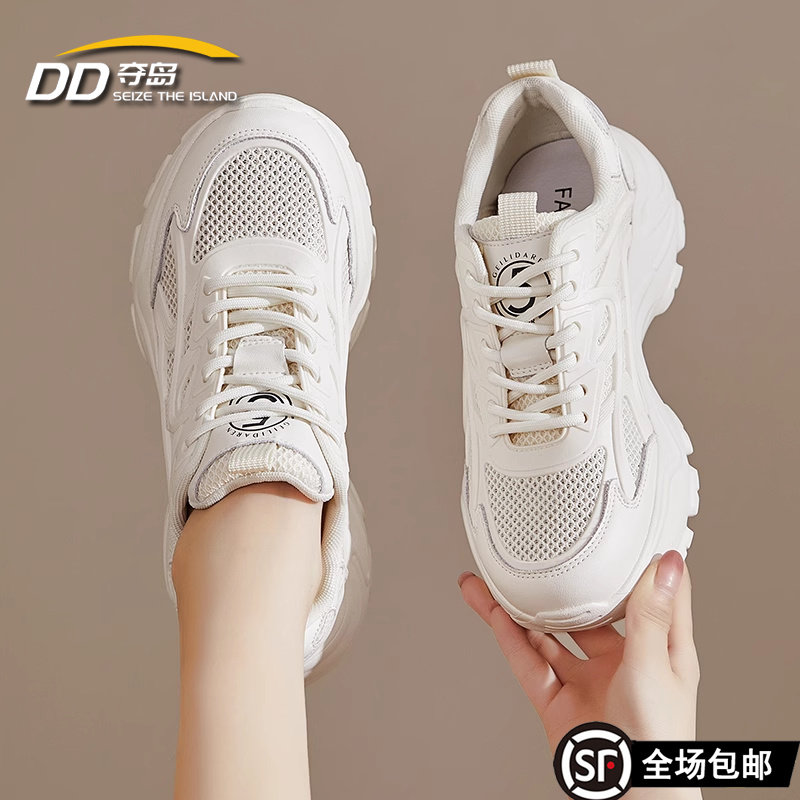 网面透气老爹鞋女款2026新款夏季图片