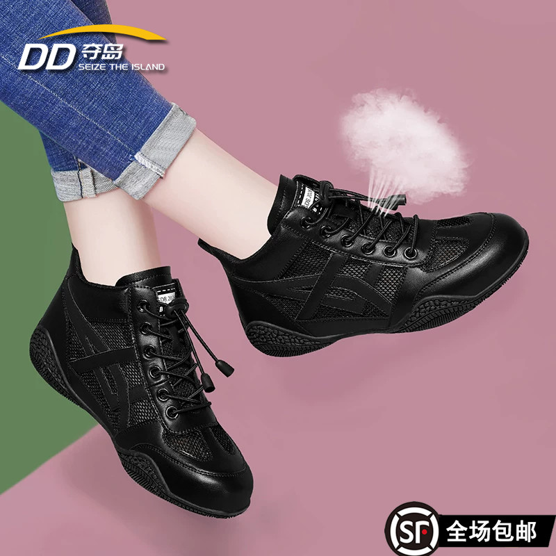 夏季高帮网面透气软底女运动鞋图片