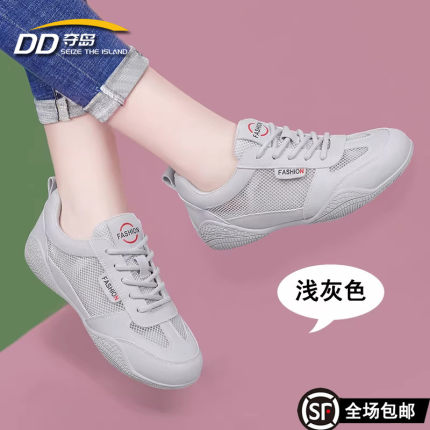 夏季网鞋女薄款网面透气灰色运动鞋2026新款软底防滑中老年妈妈鞋