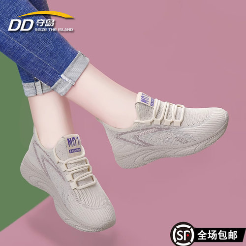 2026新款春夏运动软底轻便妈妈鞋