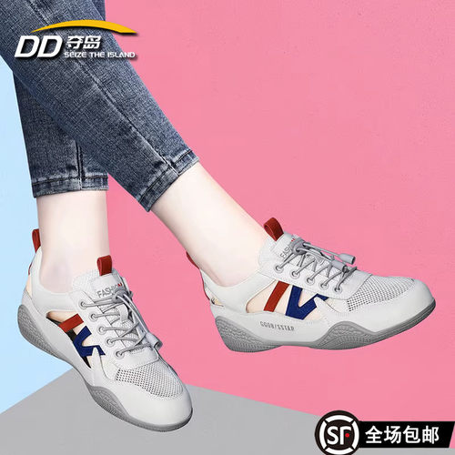 运动休闲真皮镂空凉鞋包头真皮女
