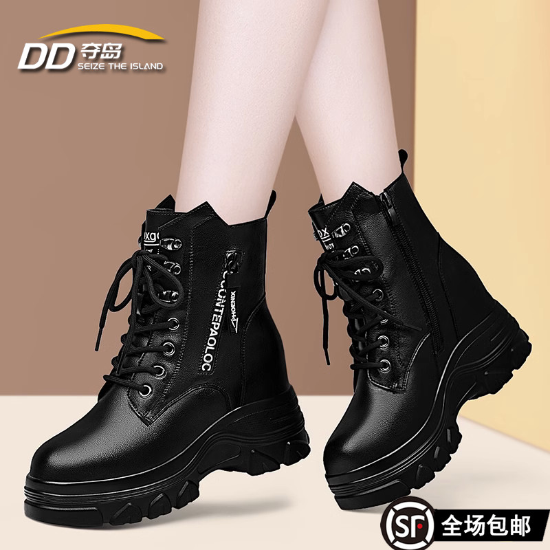 内增高马丁靴单靴厚底小个子短靴
