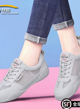 真皮包头镂空软底妈妈大码凉鞋
