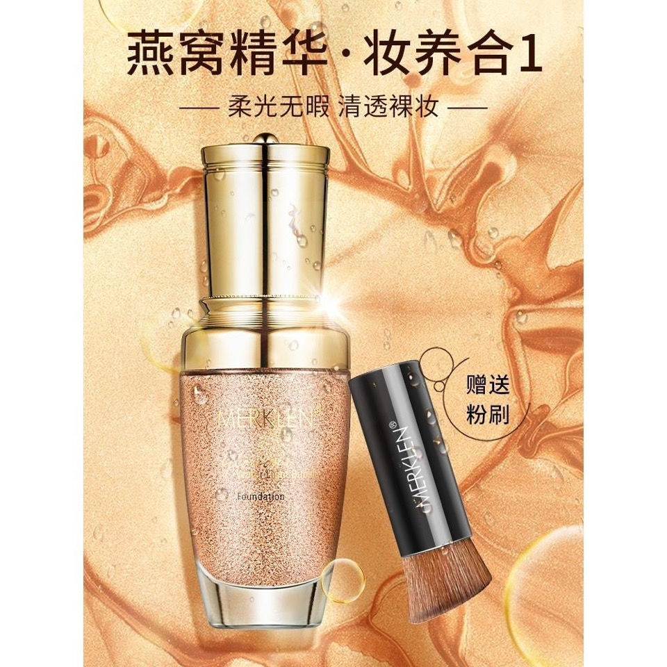 merklen/麦尔卡伦遮瑕保湿持久泡泡粉底液网红提亮遮瑕清透