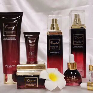 正品卡芙兰专柜正品红参蜗牛欢颜补水保湿护肤品女控油遮瑕化妆品
