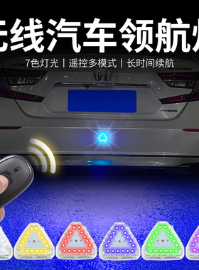 汽车领航灯摩托车飞机灯爆闪灯改装饰免接线防追尾电动车警示闪灯