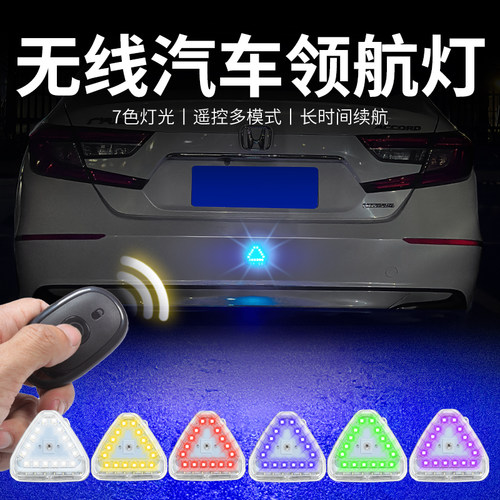 【免接线领航灯】通用飞机爆闪灯