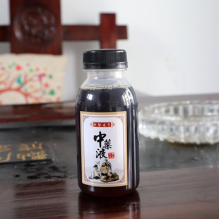 瓶家用耐高温可冷藏密封罐子药液储存酸梅汤便携式 中药分装 PP空瓶